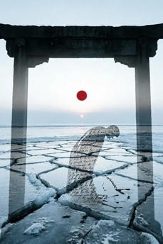 The Cold Inheritance