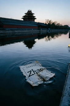 Tongzi River Floating Corpse Mystery
