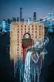 The Anonymous Blade