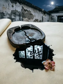 Qi Zhouhua's "Mingshan Cang Fuben" Case